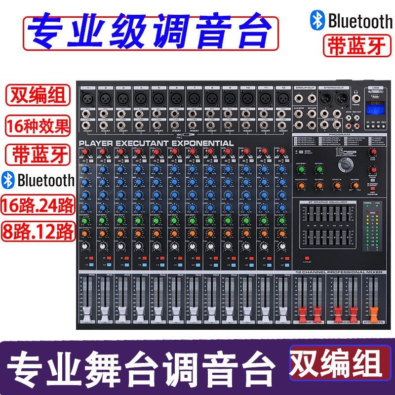 خلاط احترافي 8-طرق 16-طرق مع تأثير بلوتوث 12-طرق أداء مسرحي كيه تي في زفاف يو إس بي صدى متعدد الوظائف - Image 5